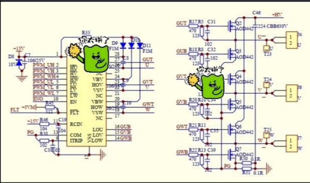 直流無刷電機(jī)驅(qū)動器bldc接線圖(bldc無刷電機(jī)驅(qū)動教程)