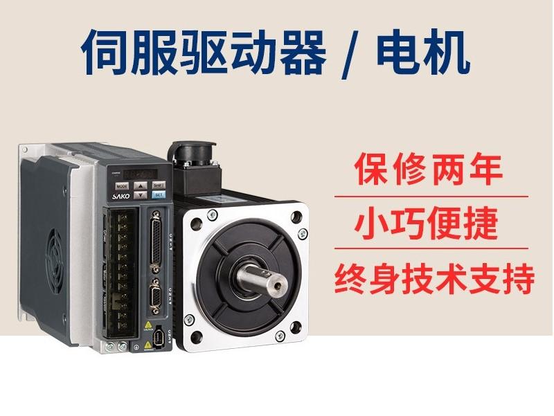 伺服驅(qū)動器的實(shí)物接線(伺服驅(qū)動器接線演示)