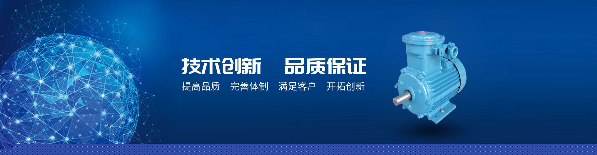 步進(jìn)電機(jī)和無刷電機(jī)有什么不同？詳細(xì)介紹