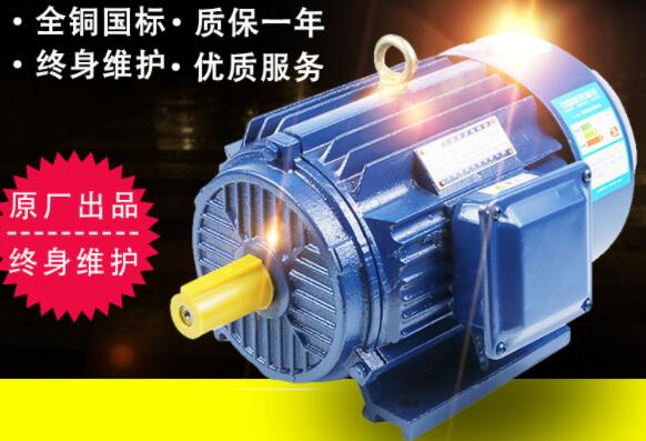 電機(jī)振動v3等級，電機(jī)振動等級及介紹方法