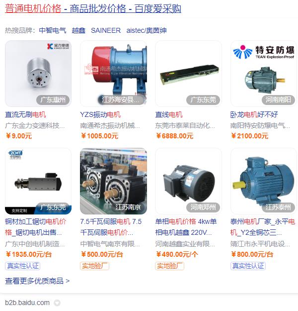 常州永磁直流電機，介紹常州永磁直流電機的特點和應用