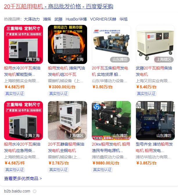 三相電機(jī)只接一相，三相電機(jī)接線方法及注意事項(xiàng)