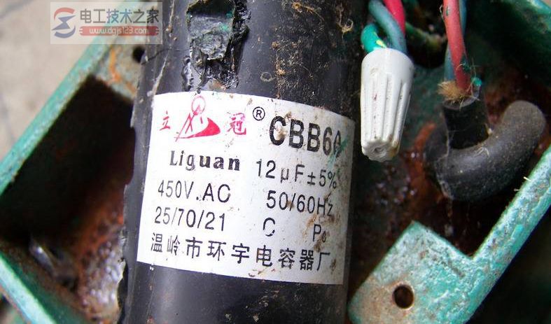 單相電容電動(dòng)機(jī)拆解圖片5